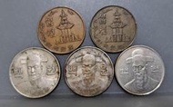 幣1148 韓國1972.75.97年100韓圜+67.79年10韓圜硬幣 共5枚