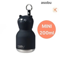 Asobu Mini Tumbler Bestie 200ml Portable Vacuum Insulated Stainless Steel Mini Cup