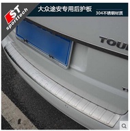 Volkswagen Touran fender stainless steel trunk shield tail box door sill trim special modification