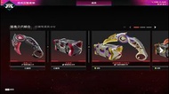 Apex 賬號出售 8傳家寶