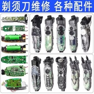 Repair Philips Razor Circuit Board s500 r s510 hq6070 ys523 Other Models Battery Accessories