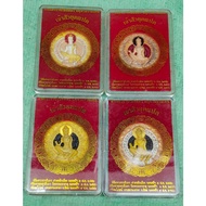 Jatukam Remathep/ 泽渡金/泽度金/Luang Nui