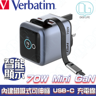 Verbatim 70W Mini GaN 充電器 連可伸縮充電線及顯示屏｜31866｜