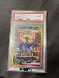 PSA 10 月伊貝 繁中