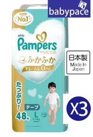 Pampers - 新裝Ichiban日本製增量裝紙尿片 L大碼(9-14kg) 48片枚 U 620318 x3包 幫寶適一級幫 日本內銷 新舊包裝隨機發送