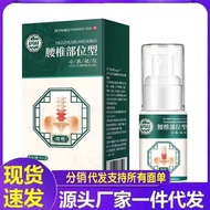 APGAR Lumbar Spine Type Cold Compress Gel Aa123456