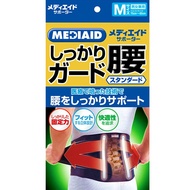 MediAid 穩固護腰帶 標準款 黑色 M號 1入