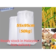 New Woven Guni Bag Guni Plastik Karung Beg Besar 55x95cm （50kg）