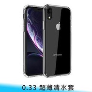 【台南/面交】超薄 ASUS Zenfone 8/9/10 0.33mm 隱形/透明 TPU 軟殼/清水套/手機殼