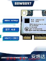 現貨88W8897 4.0藍牙 半高MINI PCI-E 雙頻5G 無線網卡win7/8/10/11滿$300出貨