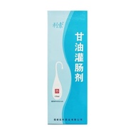 利索(医药) 甘油灌肠剂 46.8%*110ml/盒 处方药须凭处方在医生指导下购买和使用Liso (Medicine) Glycerin Enema 46dsc145dfx.sg