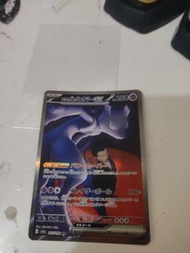 Pokemon card 火箭隊的超夢ex sar日版