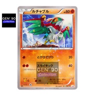 PTCG POKEMON CARD [VER.2015] [1st Edition] [Hawlucha] [摔角鹰人] CP2 015/027 HOLO [Japanese] GEN 90