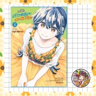 Book: May You Be Happy Heng Shui Volumes 1-2 New