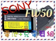 丫頭的店 for SONY 相機電池充電器 NP-FW50 A7r2 A7s2 A7m2 A7r A7s A7