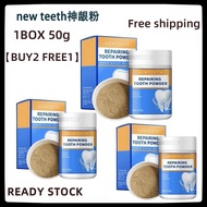 new teeth 神龈粉 Teeth Whitening Tooth Powder Antibacterial 神龈粉牙龈萎缩