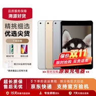 Apple苹果 iPad Air1/Air2/Air3 迷你mini2/4/5 二手平板电脑ipad iPad mini4 128G WiFi版 95成新