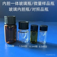 One Inner Measuring Bottle 0.5ml Glass Micro 1.5ml Comparison Liner Bottle Bottle Bottle Glass Produ