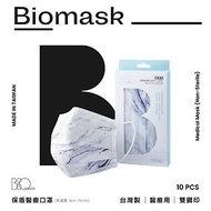 【雙鋼印】BioMask保盾 醫療口罩-大理石-成人用(10片/盒)
