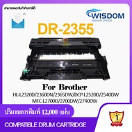 DR-2355 D2355 2355 DR2355 WISDOM CHOICE Drum Cartridge ตลับดรัม FOR Printer เครื่องปริ้น Brother HL-