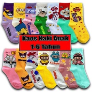 Cute patterned children's socks - cute unisex socks