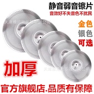 Yanik Rack Drum Cymbal Piece Silent Cymbal Mute Set Cymbal Silencer Cymbal Piece Set Jazz Drum Wiper