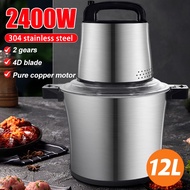 12L 2 Gear Commercial Electric Meat Grinder Kitchen Chopper Mincer Food Processor Stainless Steel Blender Mixer As the Picture One