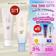 [กันแดดข้าว+กันแดดอควาเฟรช] Beauty Of Joseon RELIEF SUN AQUA-FRESH RICE + B5 SPF50+ PA++++ 50ml. และ