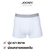 MM JOCKEY UNDERWEAR กางเกงในชาย CIRCULATION รุ่น KU 3121 สีขาว ทรง TRUNKS กางเกงใน กกน ชุดชั้นในชาย ฺBoxer ส่งฟรี