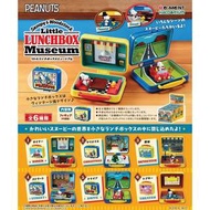 12月預訂！全新未開封 Re-Ment Candy Toy Snoopy Museum 小餐盒 全6款 史努比 食玩 盒蛋