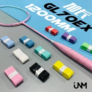 Clap your hands JNM badminton 1200 MM longer GL70EX viscous plane wrap adhesiveJNM羽毛球拍手胶1200MM加长GL70