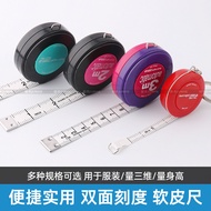 1.5m 2m 3m Ruler Tailor Ruler Clothes Ruler Measurement Ruler Tape Measuring Tape Height Ruler Cloth