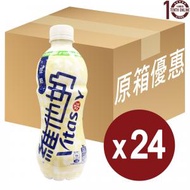 維他奶 - 維他奶 豆奶 Vitasoy Soybean Milk (樽裝) - 原箱 480亳升