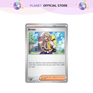 Arven (166/198) [Scarlet & Violet]