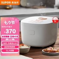 苏泊尔（SUPOR）电饭煲电饭锅5L IH电磁加热钢铝复合内胆晶透玻璃面板口感可选家用智能电饭煲50HC678