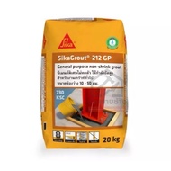 Cement Grout High Compressive Strength No Shrinkage SikaGrout -212 GP Size 2 4 Kg.