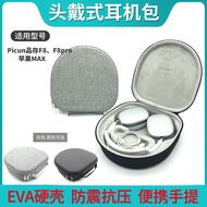 Suitable for iKF Nano Earphone Bag ANC Headset Storage Box Bluetooth SOLO Pro Earphone Protective Ca