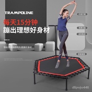 Multifunctional Adult Trampoline with Armrest Bounce Bed Home Sports Trampoline Removable Fitness Trampoline Wholesale