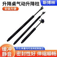 Wholesale Supply Side Table Lifting Table Manufacturer Lifting Gas Spring Gas Spring Manufacturer Ga