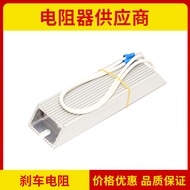 RXLG Brek Perintang Aluminium Shell Trapezoid 50W40RJ60W Penjanaan Semula Brek Yaskawa Delta Servo I