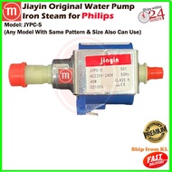 JYPC-5 (Original) Water Pump / Vibration Pump Philips Steam Iron GC8220 GC8330 GC8616 GC8625 Jiayin