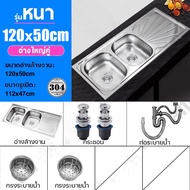 🔥ถ้าเสียหาย เรารับผิดชอบ🔥 ซิงค์ล้างจาน อ่างล้างจาน สแตนเลส 2 หลุม ซิ้งล้างจาน อ่างสแตนเลส SUS 304