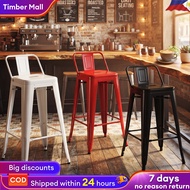 Bar Chair Bar Stool High Chair Bar Dining Chair Stool Metal Stool High Stool High Chair Stool