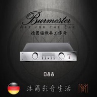 Burmester 088 頂級系列前級擴大機台灣極品總代理新竹區指定經銷商沐爾音響