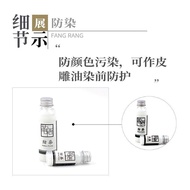 Anti-Dyeing Plant Lotion Dyeing day Production Primary Color Leather Hot Sale Lotion Tanned Leather 