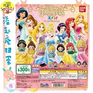 ♧Overflowing Crazy Gacha♧ Capsule Toy Capsule Toy DISNEY Princess Jasmine Snow White Ariel DISNEY Q 