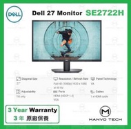 Dell - Dell 27 全高清 護眼 顯示器 - SE2722H