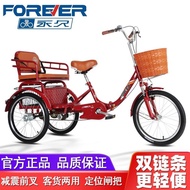 Permanent Elderly Human Tricycle Pedal Pedal Pedal Bicycle Lightweight Small Elderly Scooter Adult