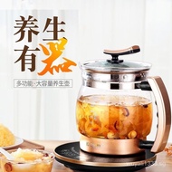 【in stock】和庭养生壶2.5L大容量全自动加厚玻璃多功能烧水壶黑茶器煮花茶壶