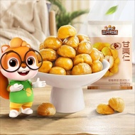 3 Squirrel BRAND INSTANT CHESTNUTS 50G
